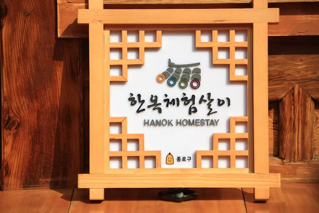 Dajayon Hanok Stay Seoul Südkorea