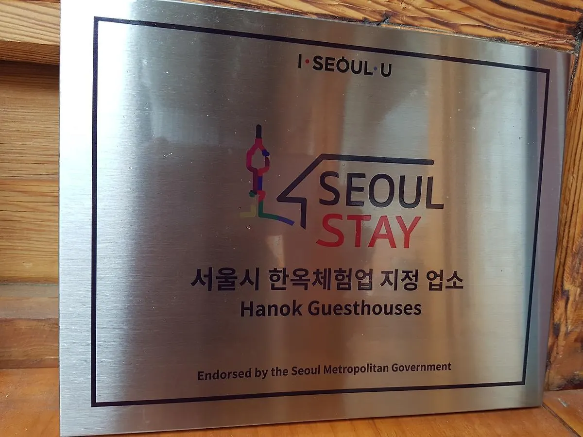 Dajayon Hanok Stay Seoul 2*,  Südkorea